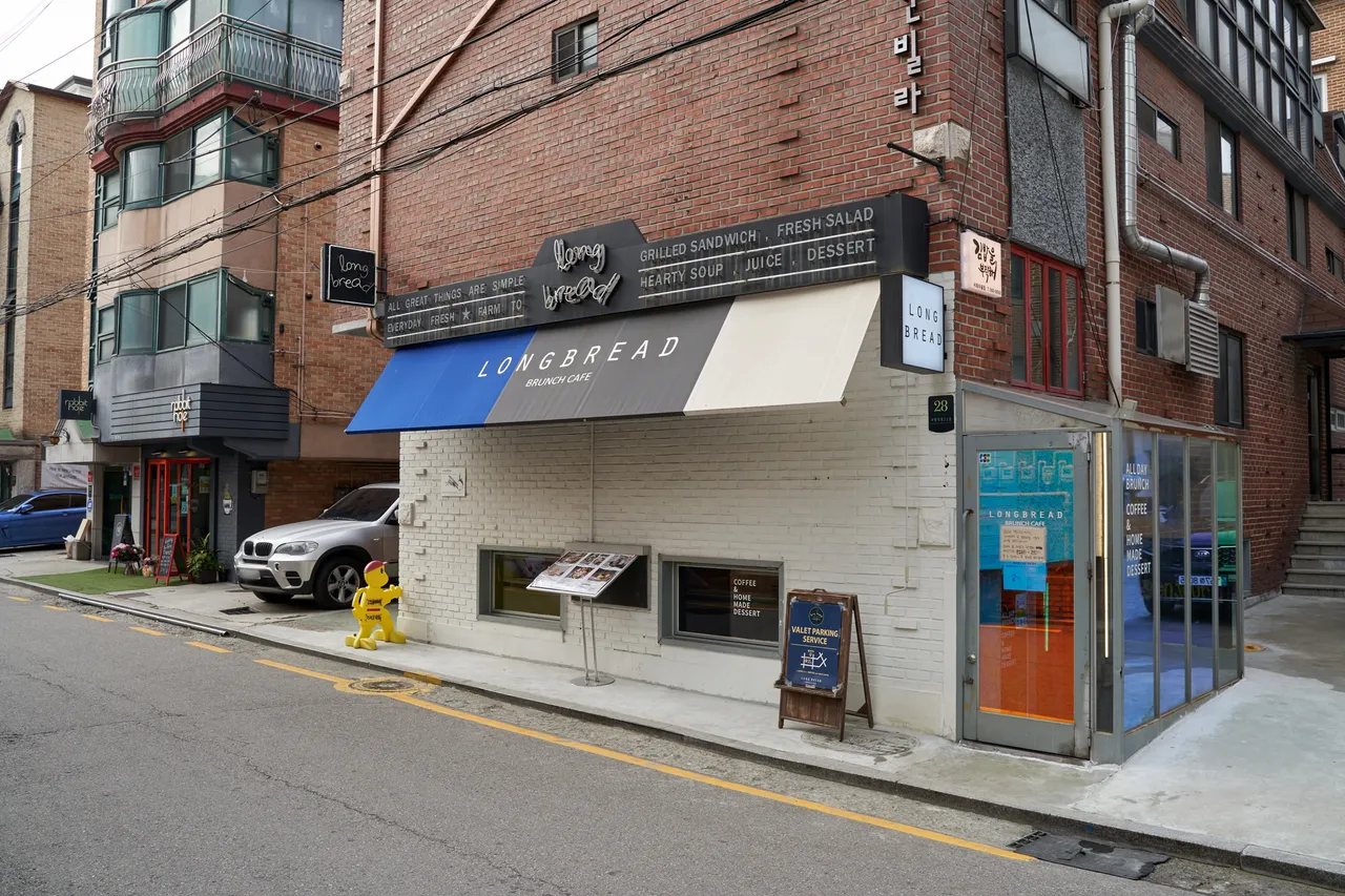 서리풀공원·몽마르뜨 코스