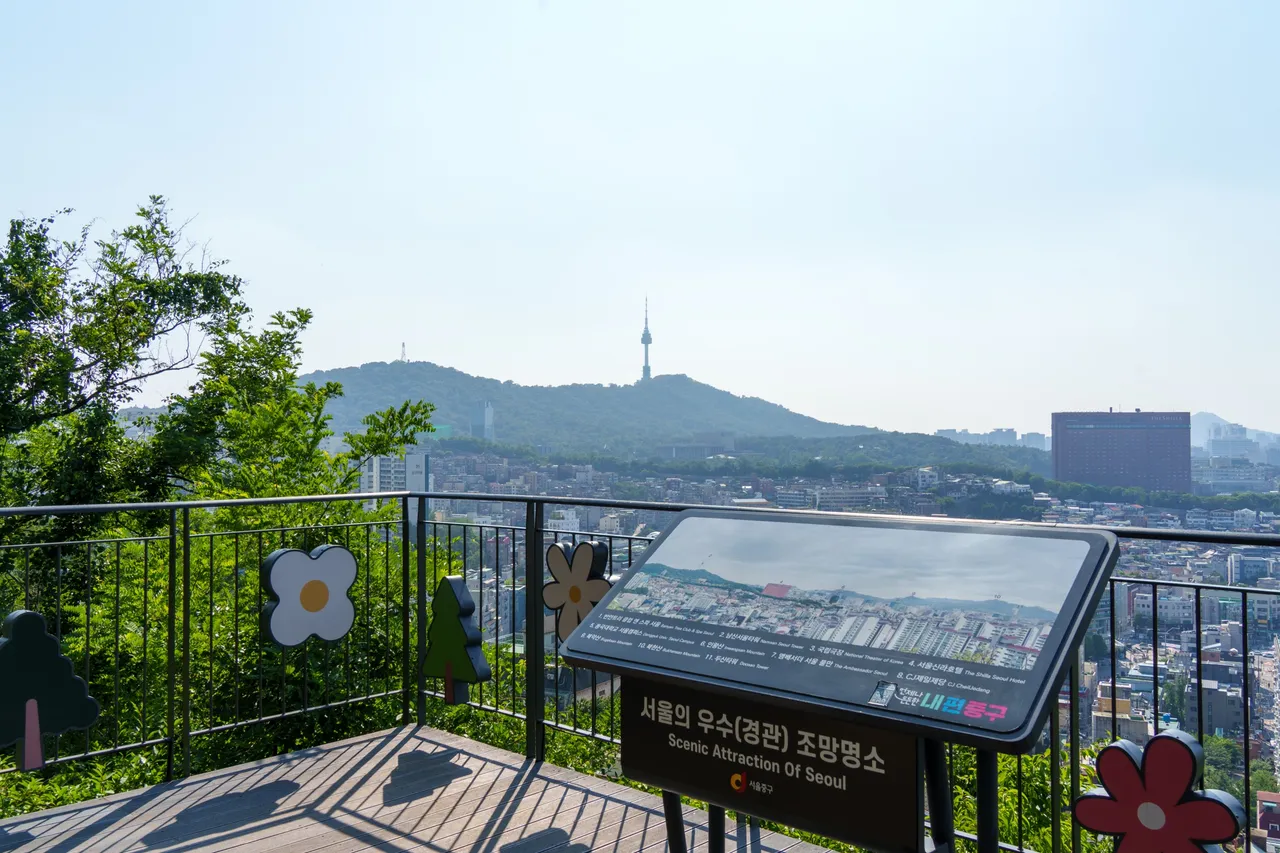 해방촌~남산 코스