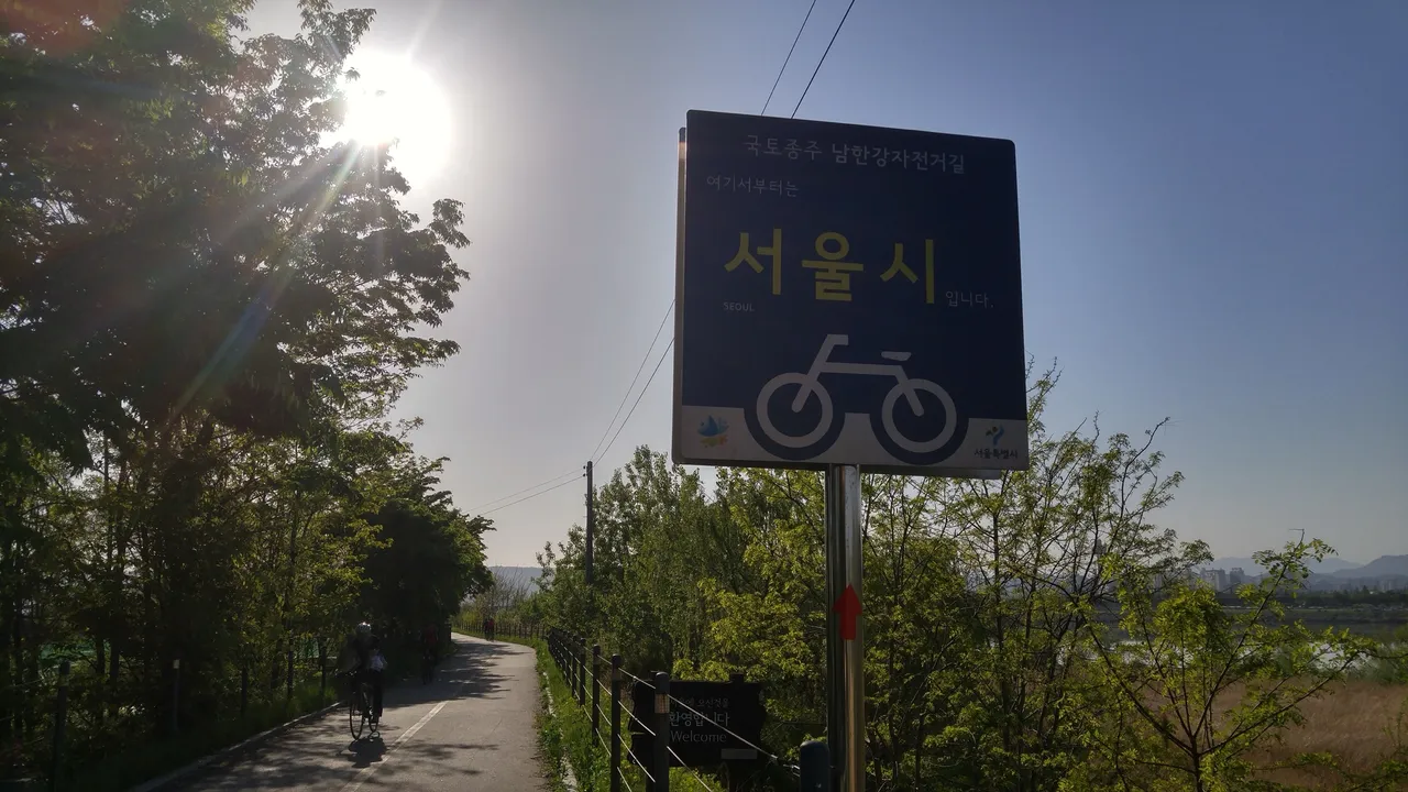고덕수변생태공원 코스