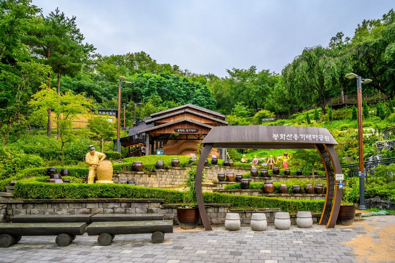 봉화산 옹기테마길 코스